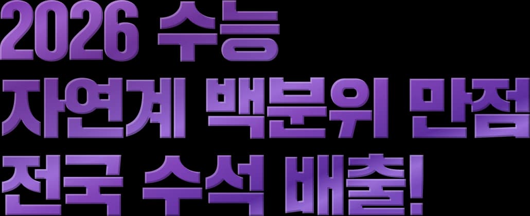 perfect-story-1