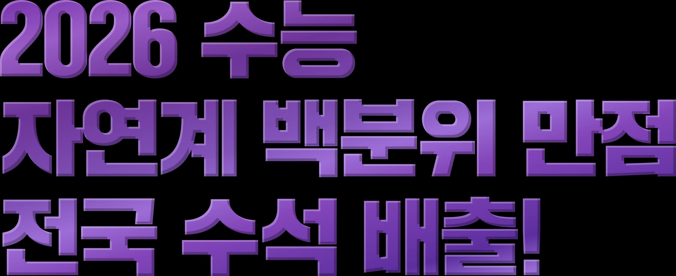 perfect-story-1